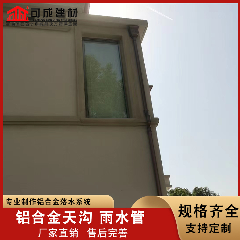 別墅純銅天溝廠家規(guī)格齊全