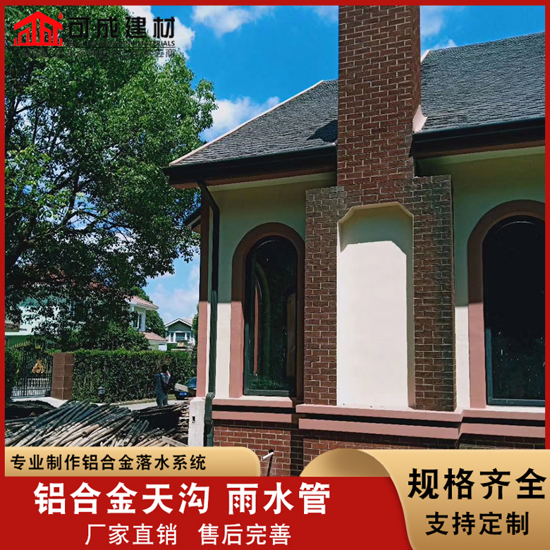 彩鋼108*144雨水管 別墅金屬天溝-彩鋼108*144雨水管 別墅金屬天溝服務(wù)優(yōu)