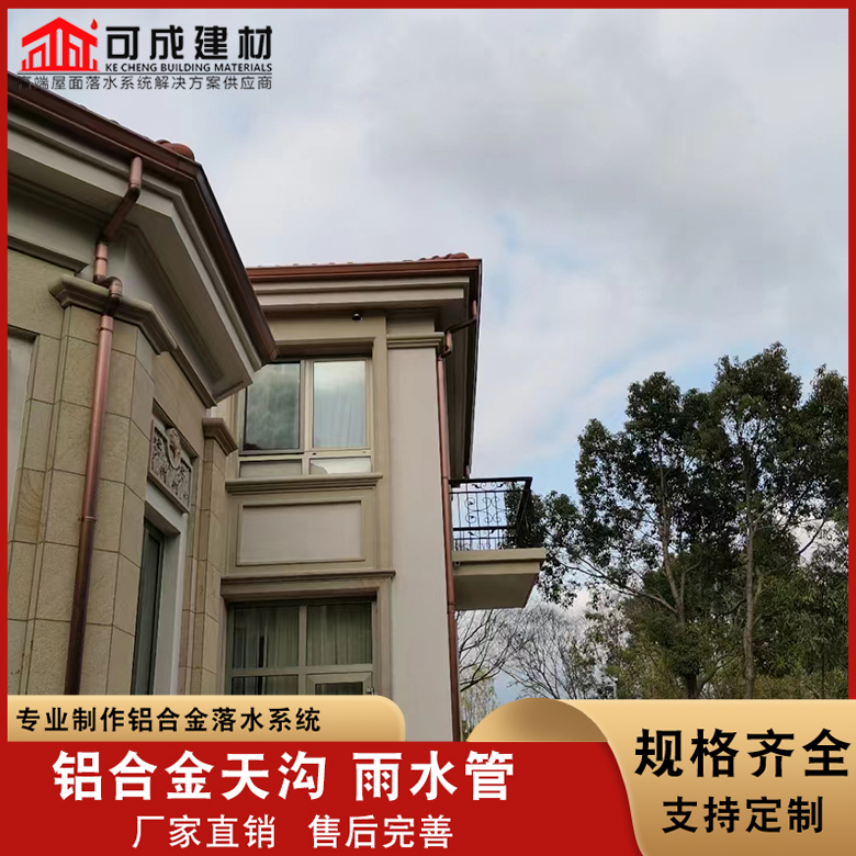 金屬檐槽詢問報價