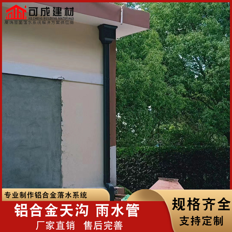 支持定制的镀锌铁皮雨水管 别墅K型檐沟基地