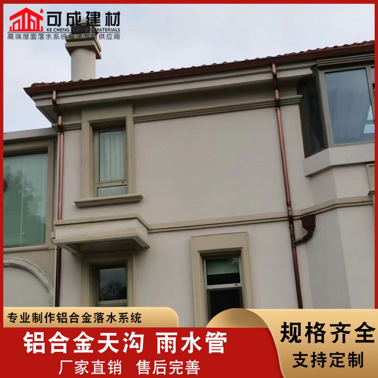 值得信賴(lài)的廠房彩鋼板雨水管