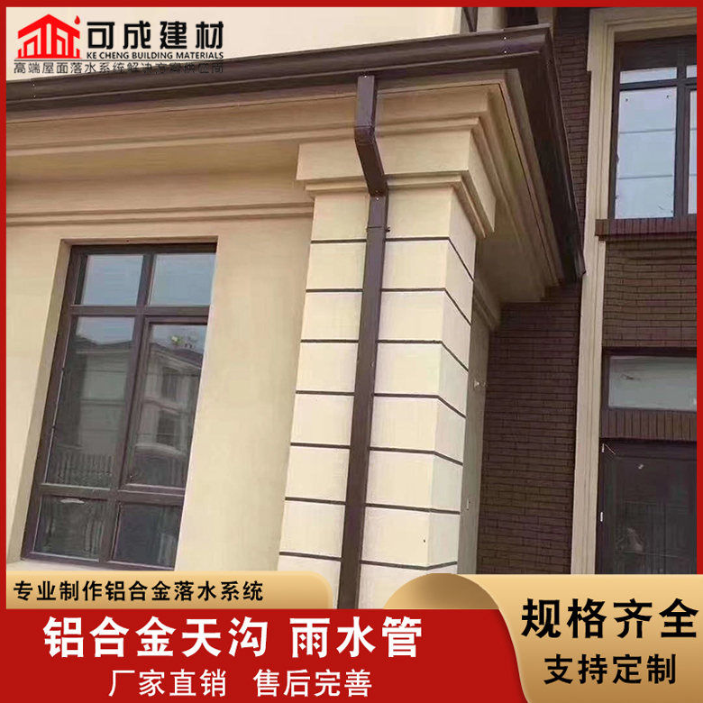 雨水管多大 鋁合金成品天溝 別墅雨水槽供應(yīng)商