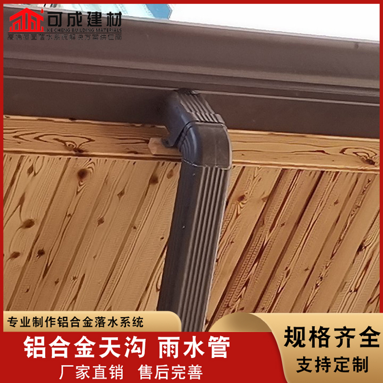 廠房彩鋼落水管-來(lái)電訂購(gòu)