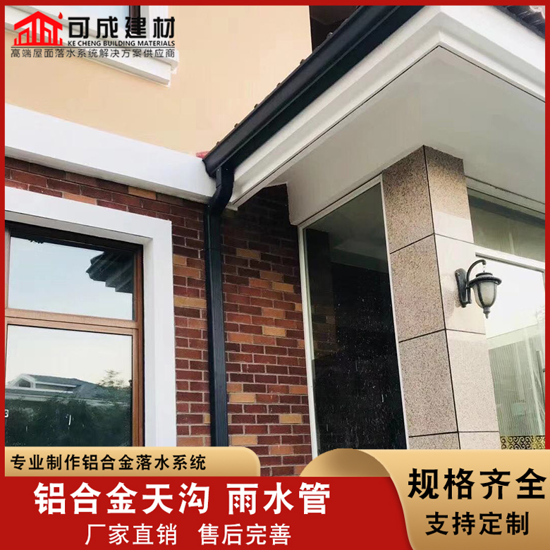 鋁合金落水管供應(yīng)