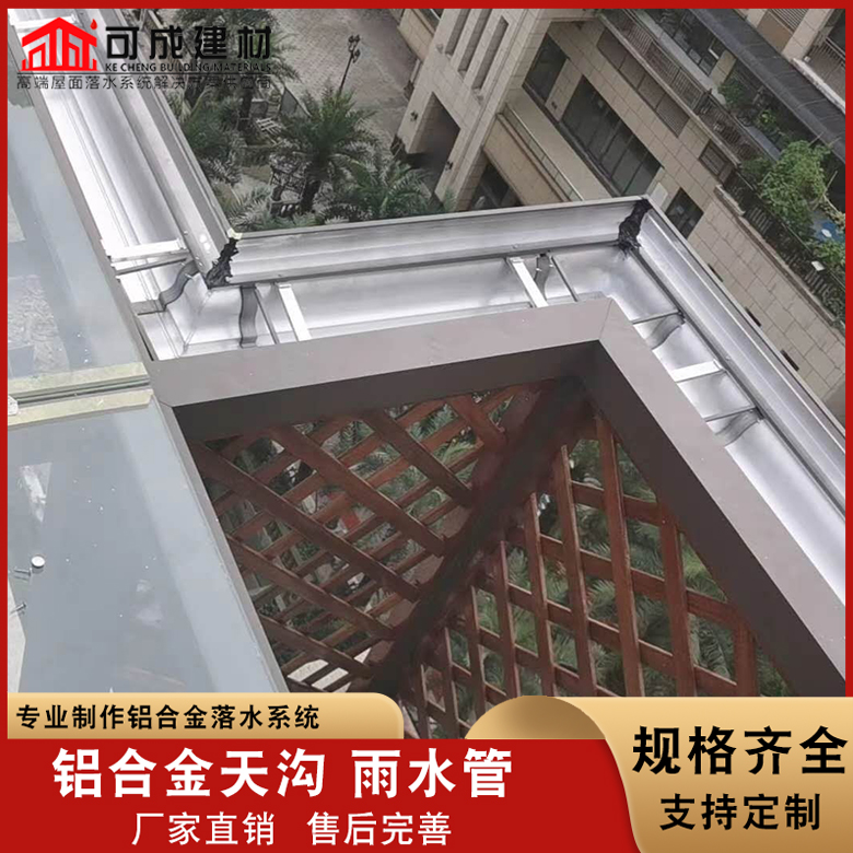 專業(yè)銷售彩鋼108*144雨水管 別墅金屬天溝-大型廠家