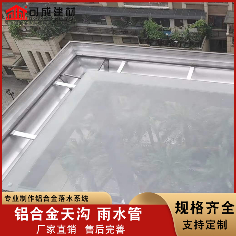 優(yōu)惠的黃銅雨水槽