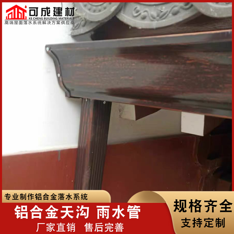 成品檐槽厂家量身定制