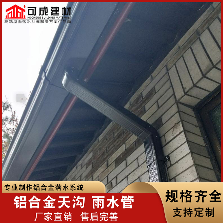 金屬圓形雨水管 純銅雨水槽-品質(zhì)看得見(jiàn)