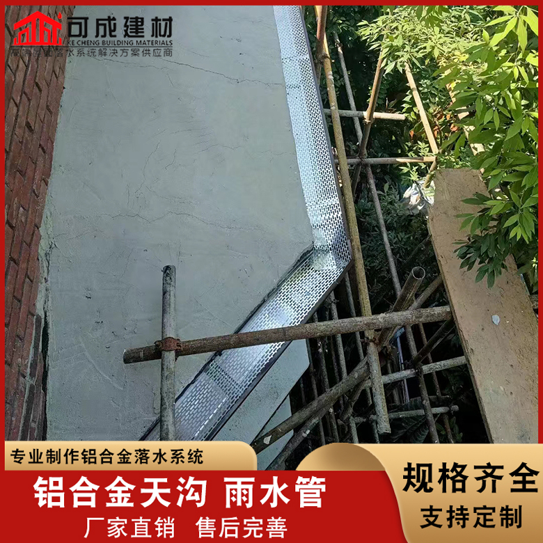 雨水管別墅鋁合金_雨水管別墅鋁合金廠家