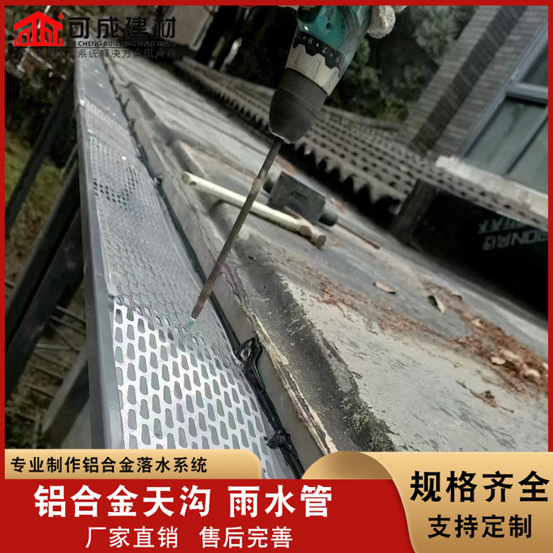 金屬檐溝施工團(tuán)隊(duì)