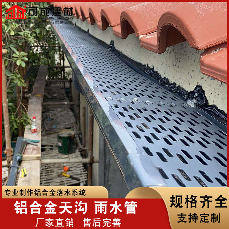 新产品：屋檐雨水槽采购