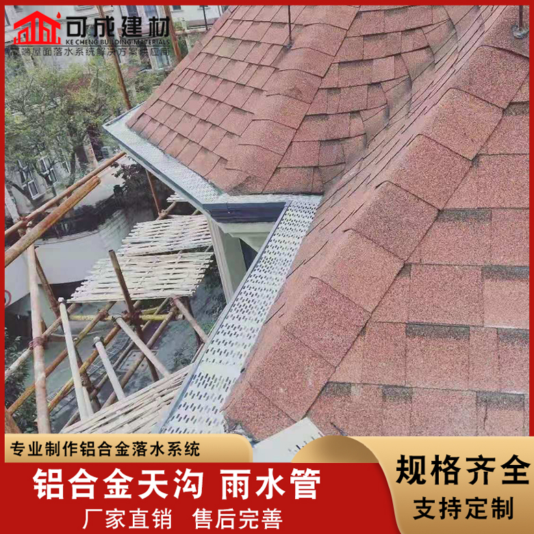 鋁合金雨水管大型廠家