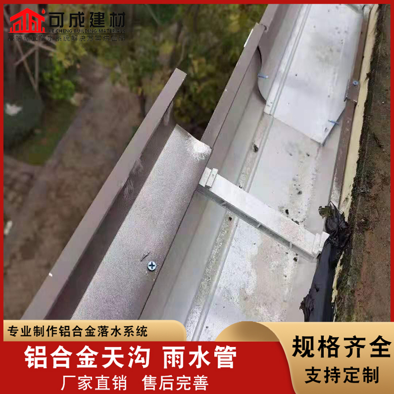鋁合金成品檐溝大品牌有保證