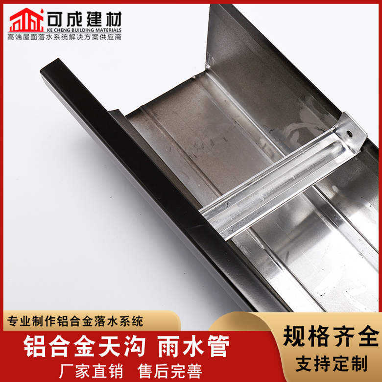 鋁合金雨水管大型廠家