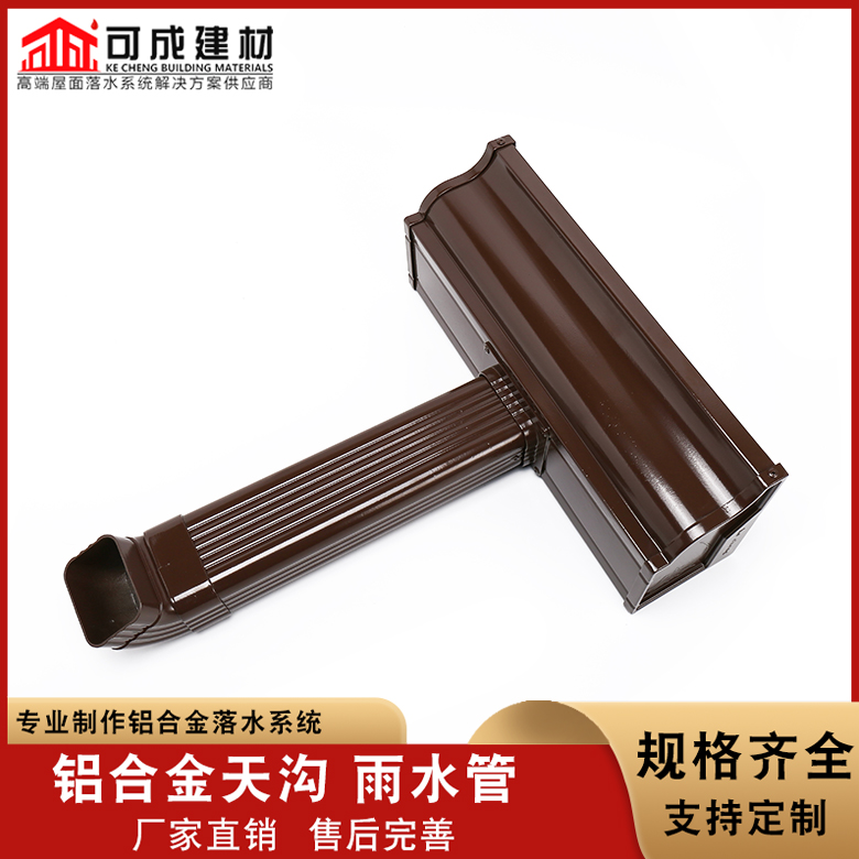 厂房彩钢雨水管大量现货
