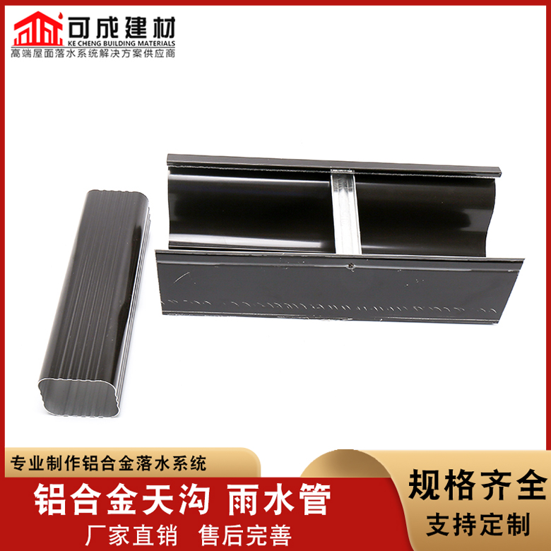 別墅鋁合金落水管全國供應(yīng)