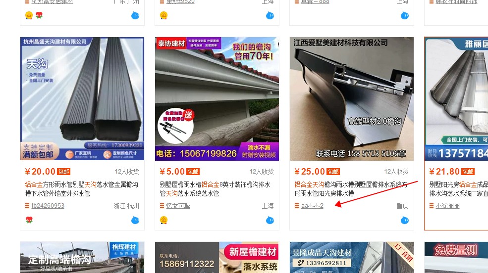 別墅鋁合金雨水管供貨速度快