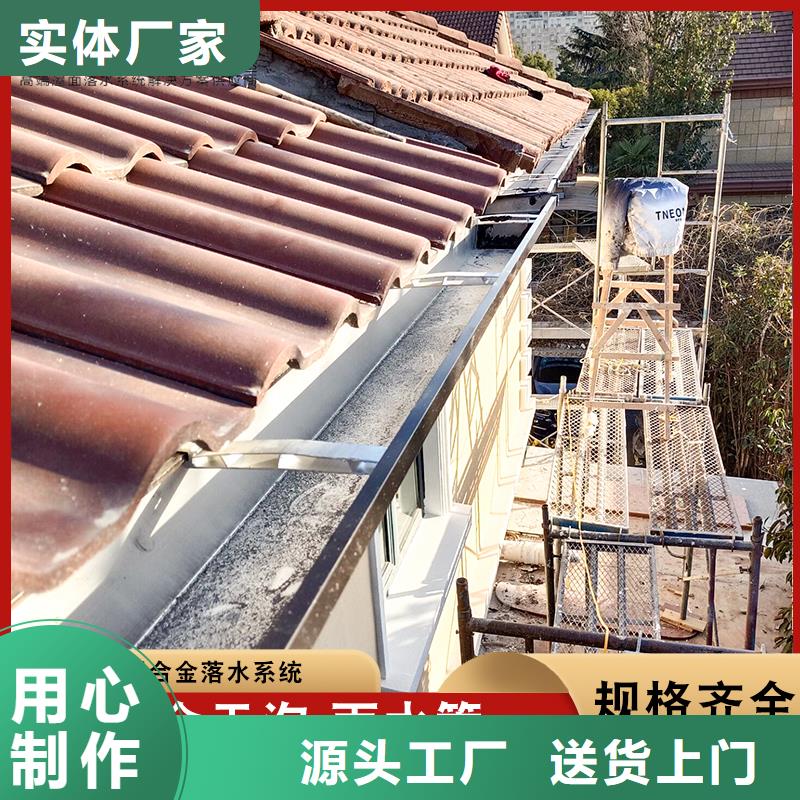 铝合金檐沟正规厂家就近发货