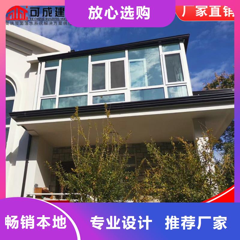 铝合金雨水槽靠谱厂家定制定做