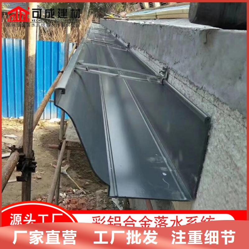 108*144彩钢雨水管规格当地制造商