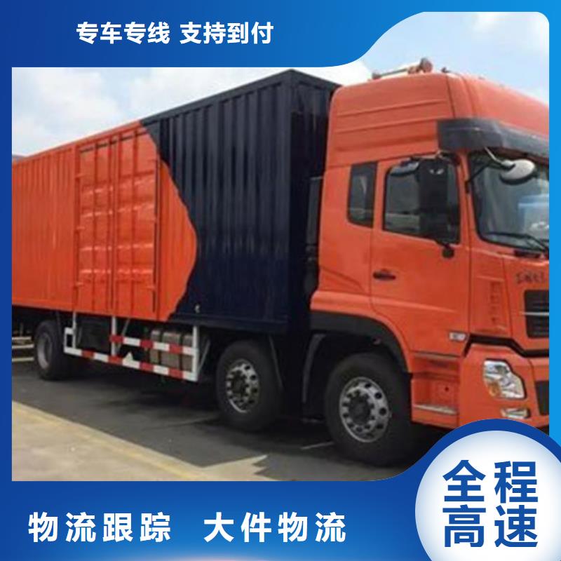 昆明到昌都物流公司歡迎咨詢
