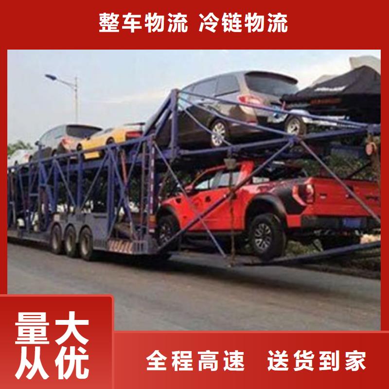 樂山物流成都物流運輸專線公司返程車運輸