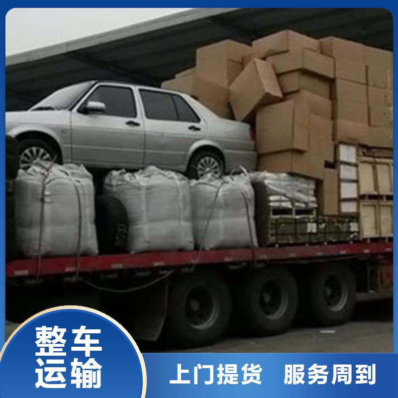 昆明到甘南物流公司當(dāng)天發(fā)車