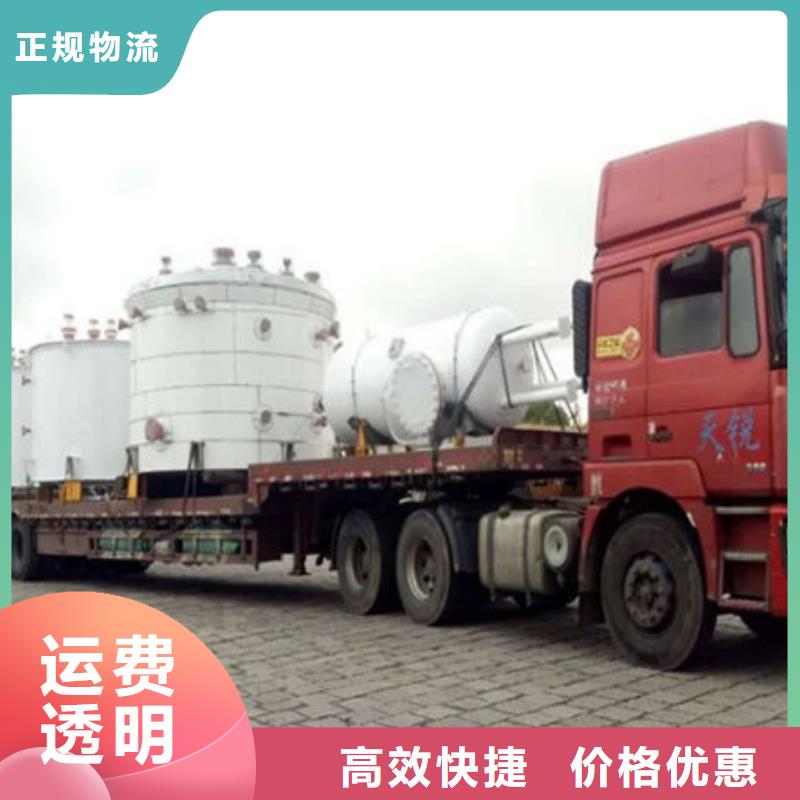 漢中物流成都到漢中整車零擔(dān)公司上門提貨