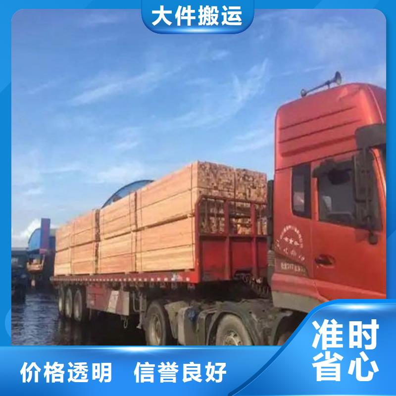 昆明到樂山轎車托運快運直達
