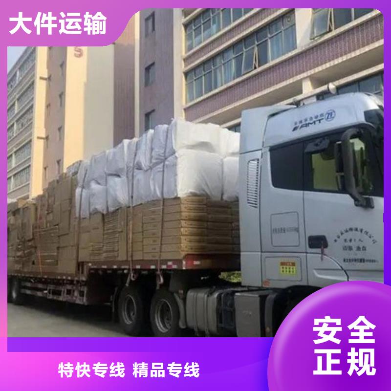 昆明到樂山物流公司直達