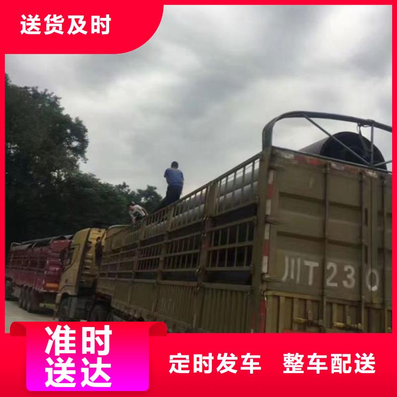 昆明到樂山返程車快幾天