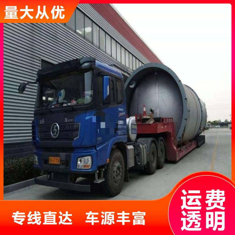 昆明到樂山大件托運當天發(fā)車