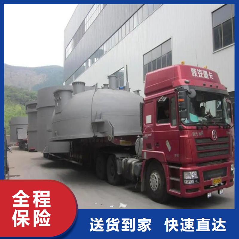 昆明到遵義整車運輸快運直達