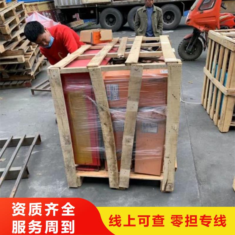 昆明到甘南回頭車快幾天