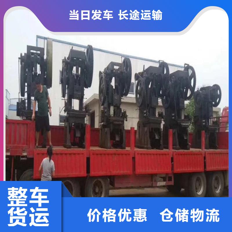 昆明到保定回頭車整車價(jià)格多少
