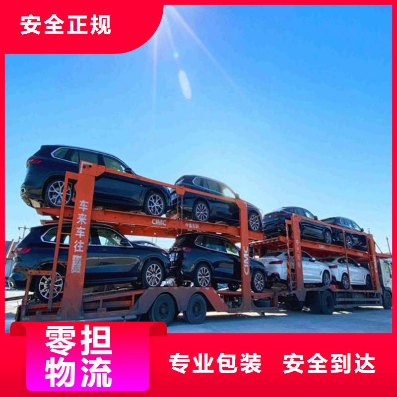 昆明到湘西物流專(zhuān)線當(dāng)天發(fā)車(chē)