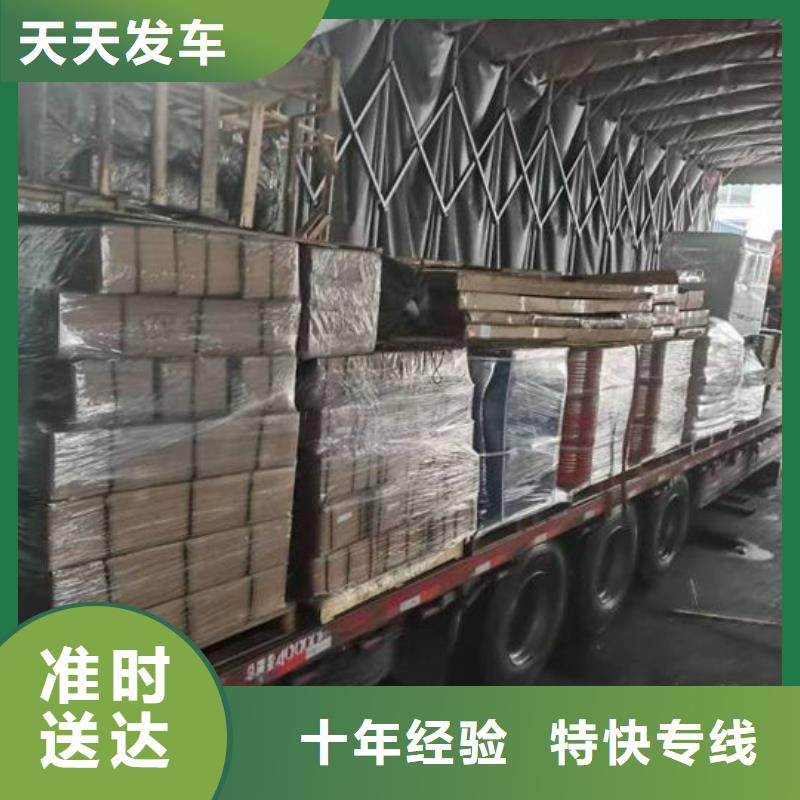 昆明到陵水縣物流公司歡迎咨詢
