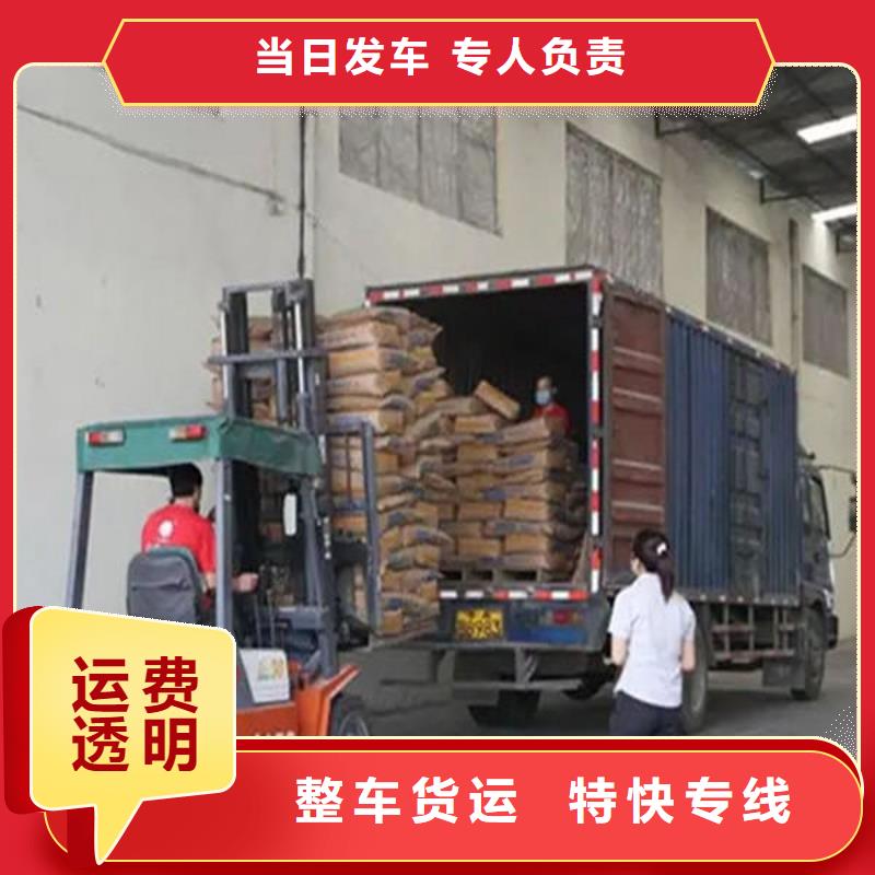 昌都物流昆明貨運(yùn)專(zhuān)線物流公司送貨上門(mén)