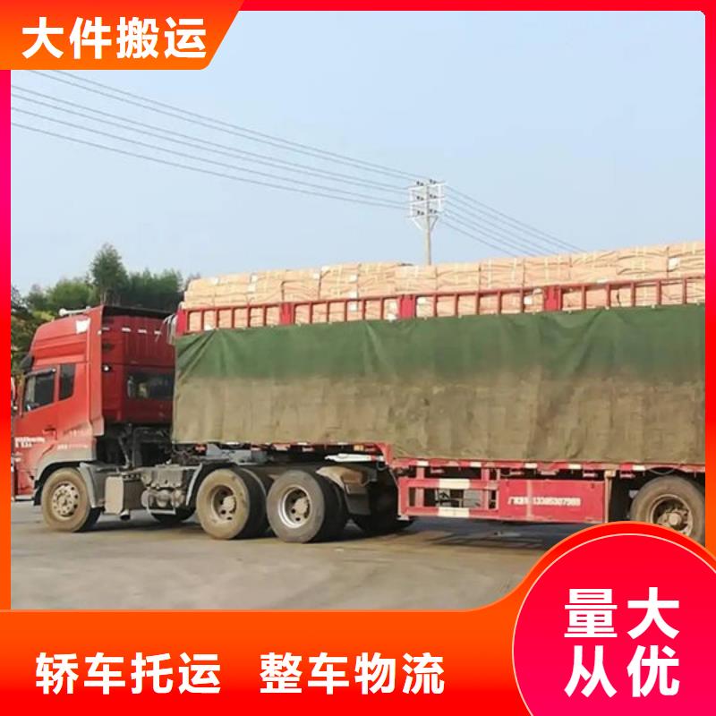 昆明到保定行李托運(yùn)當(dāng)天發(fā)車
