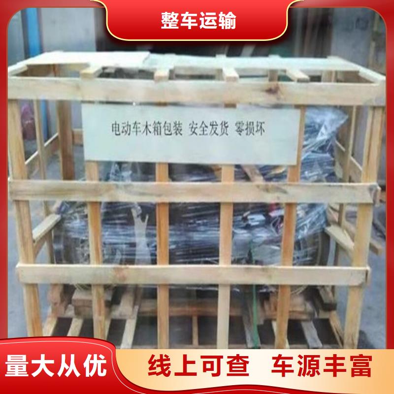 長治物流成都物流運輸貨運專線車型豐富
