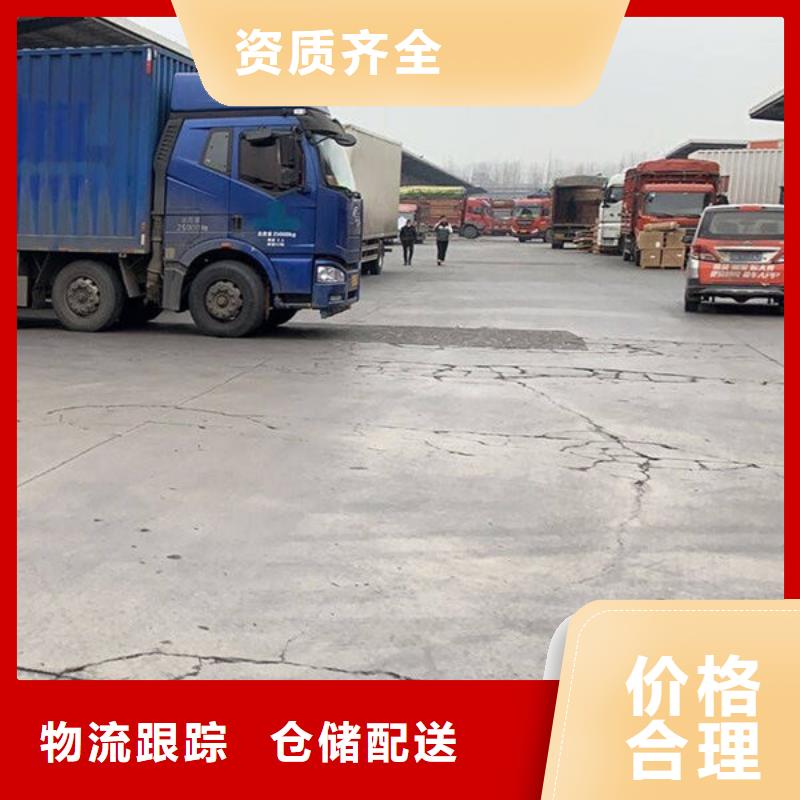 重慶到樂山犍為物流公司2022全程高速+全-境/直-達(dá))