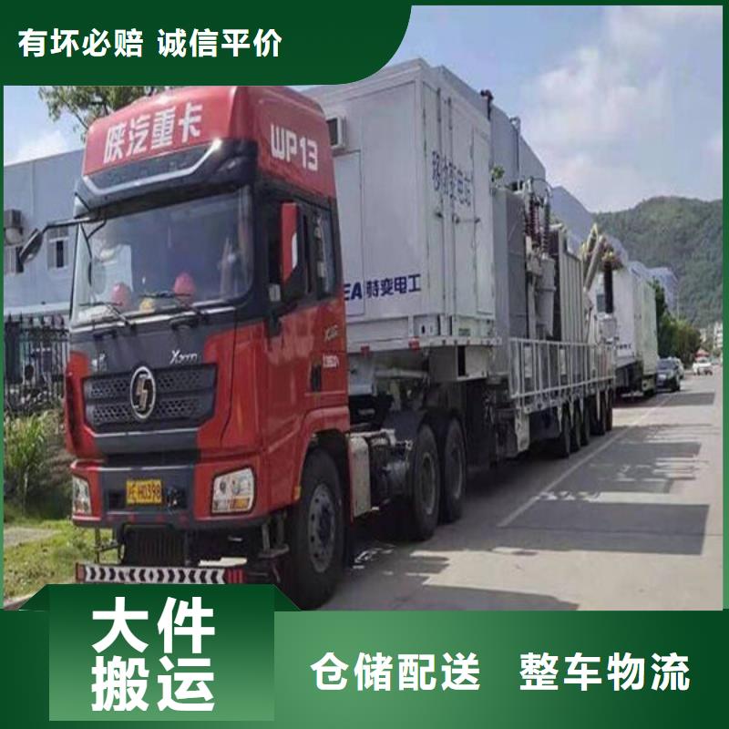 重慶到阿里格爾物流專線(發(fā)車準時/到貨及時2023全+境+閃+送)