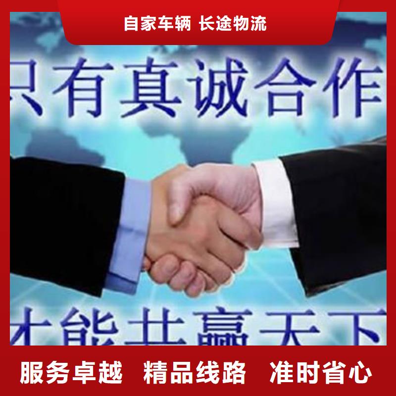 太原物流重慶到太原冷藏貨運公司服務周到