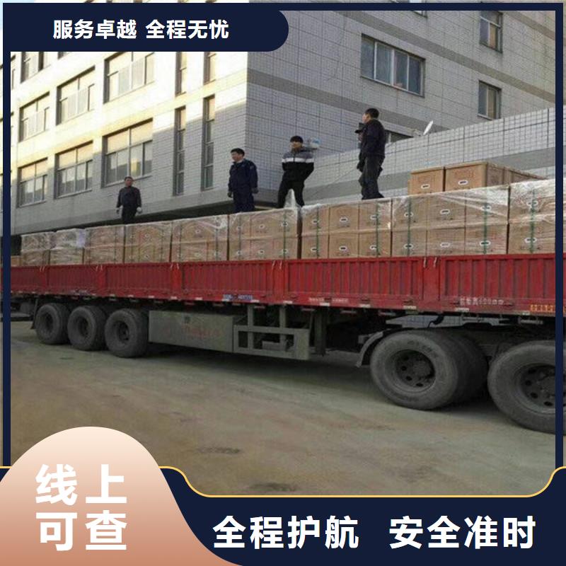 重慶到泉州德化物流公司2022(全—境/派—送/直一達(dá))
