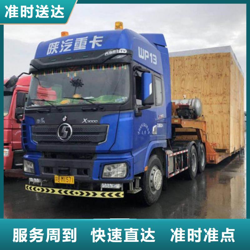 【甘南物流重慶到甘南物流公司雙向往返】