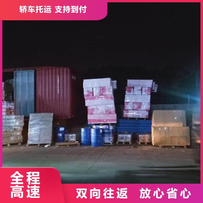 重庆到上海金山物流专线已更新(2023/1/24更新中)