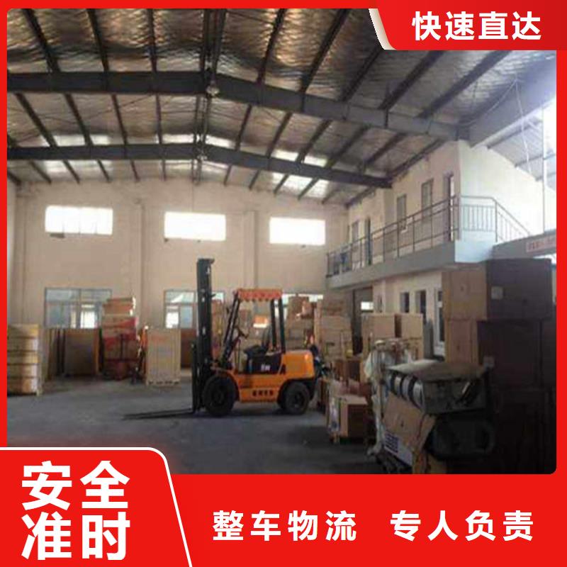 重慶到樟木頭鎮(zhèn)物流公司2023已更新(省/市/縣+直達(dá)/派送)