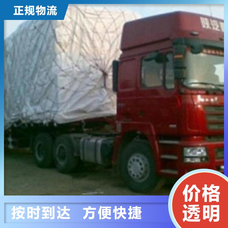 保定物流重慶到保定回程車運輸公司送貨到家