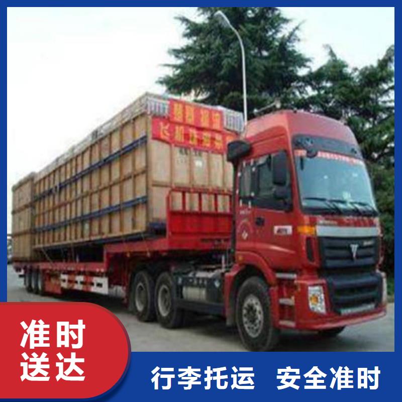 重慶到昌都洛隆物流公司(發(fā)車準(zhǔn)時/到貨及時2023全+境+閃+送)