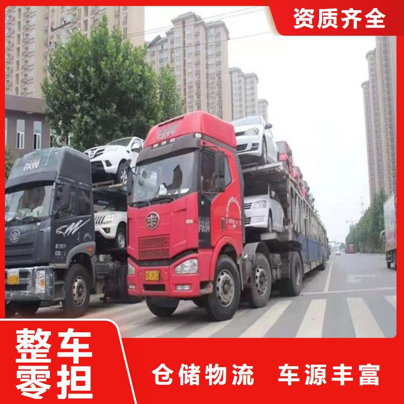 重慶到咸陽三原貨運(yùn)公司已更新(2023/1/24更新中)